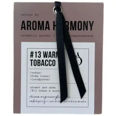 Саше Aroma Harmony 10 гр №13 Warm Tobacco