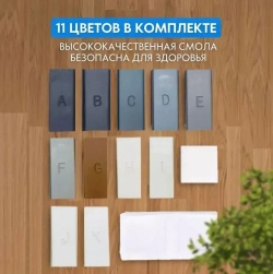 Набор для ремонта керамической, гранитной, мраморной плитки и фарфора. Набор для реставрации сколов мебели и ламината 11 цветов (холодные тона).