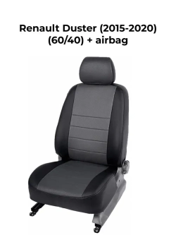 Чехлы на Рено Дастер (2015-2020) с Airbag