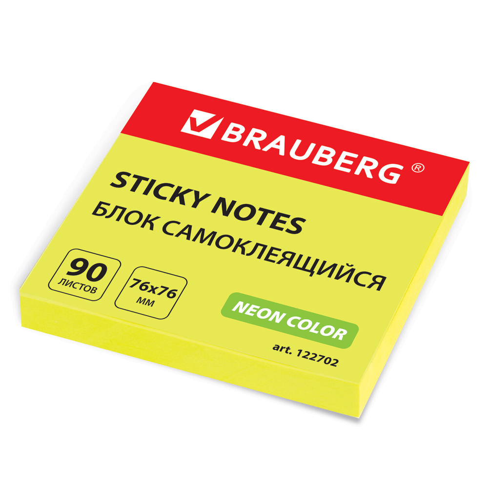 Стикеры BRAUBERG НЕОНОВЫЙ 76х76 мм 90 листов желтый (12 штук в упаковке)