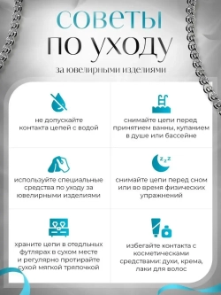 Цепочка Тройной ромб серебряная родированная, ширина 5,6 мм