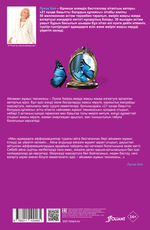 Жын-шайтанның суреттері Телефоныңыздағы қысқа орысша порно