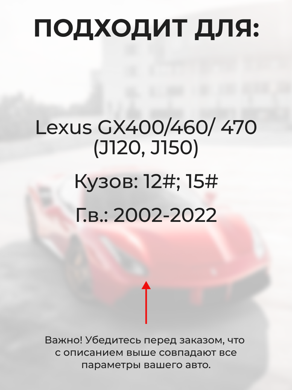 Ремкомплект ограничителей дверей Lexus GX400 (J150) 15# (2 двери, тип 2) 2009-2017