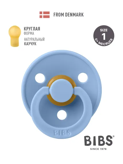 Пустышка BIBS латекс классическая от 0 мес.