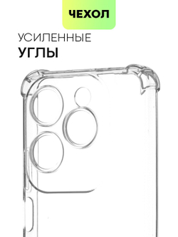 Чехол BROSCORP для Infinix Hot 40 (арт.INF-H40-HARD-TPU-TRANSPARENT )
