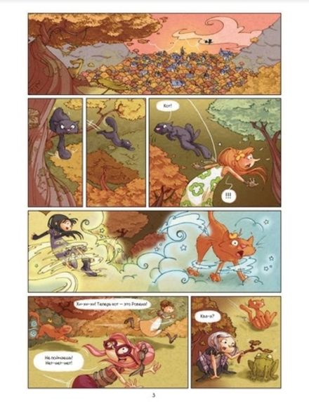 Комикс Маленькие чародейки. Том 1: Тайна колдуна