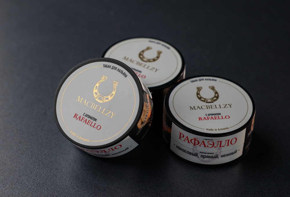 RAFAELLO Gold 250 гр