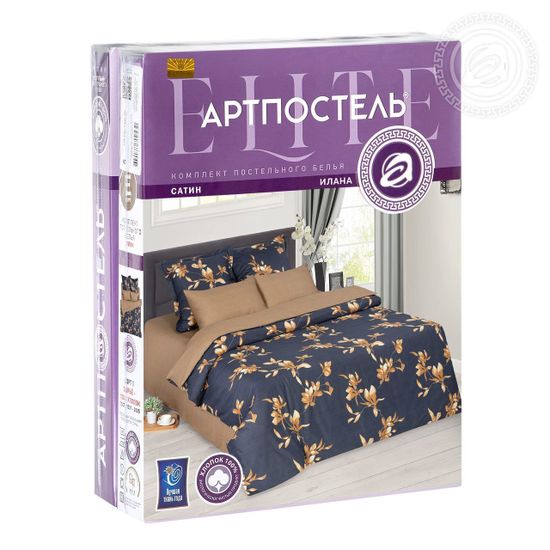 Комплект постельного белья Илана сатин