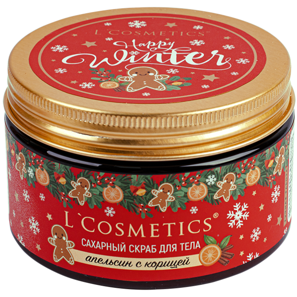 Скраб для тела сахарный Апельсин с корицей L’COSMETICS "Happy Winter" 250 мл