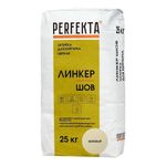 Perfekta Линкер Шов - бежевый, мешок 25 кг - Цветная смесь для расшивки