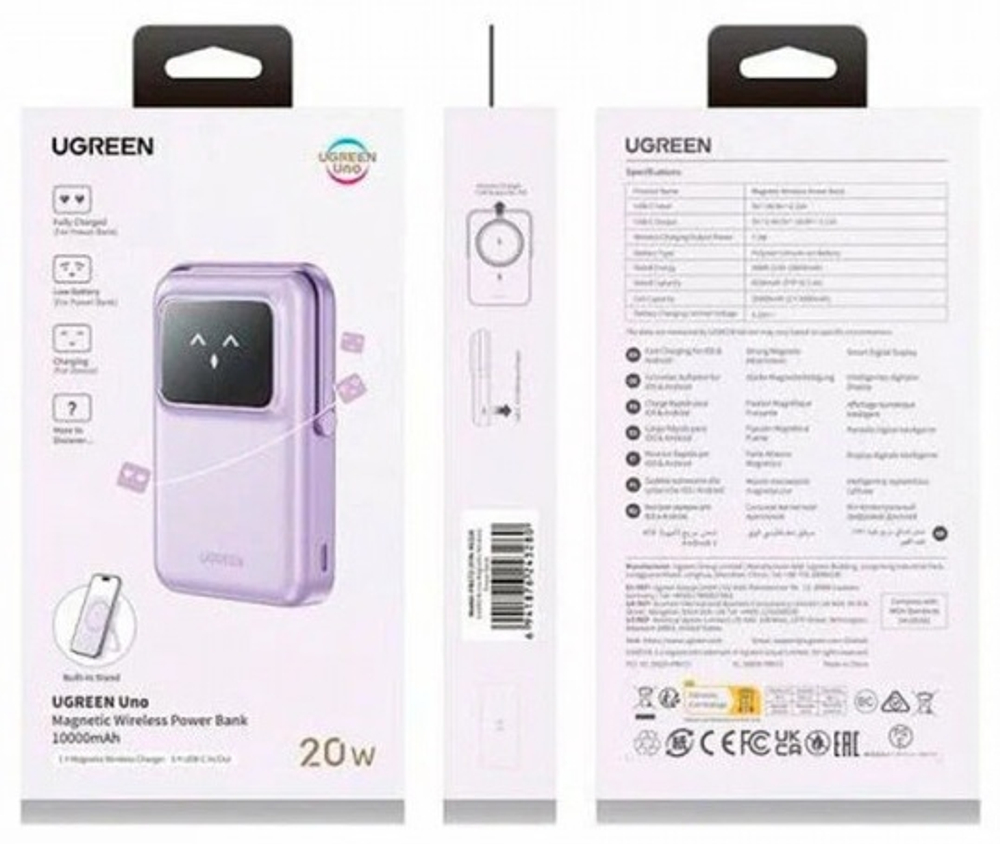 Внешний аккумулятор Ugreen PB572 10000 мАч светло-фиолетовый