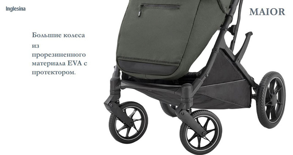 Прогулочная коляска Inglesina Maior Taiga Green AG85R0TGGRU