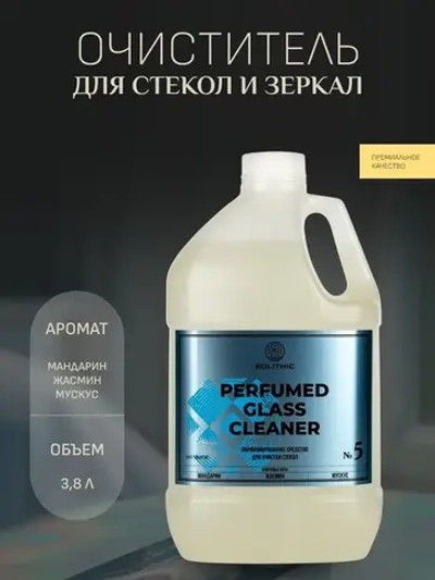 EOLITHIC Очиститель стёкол и зеркал GLASS CLEANER 3,8 л