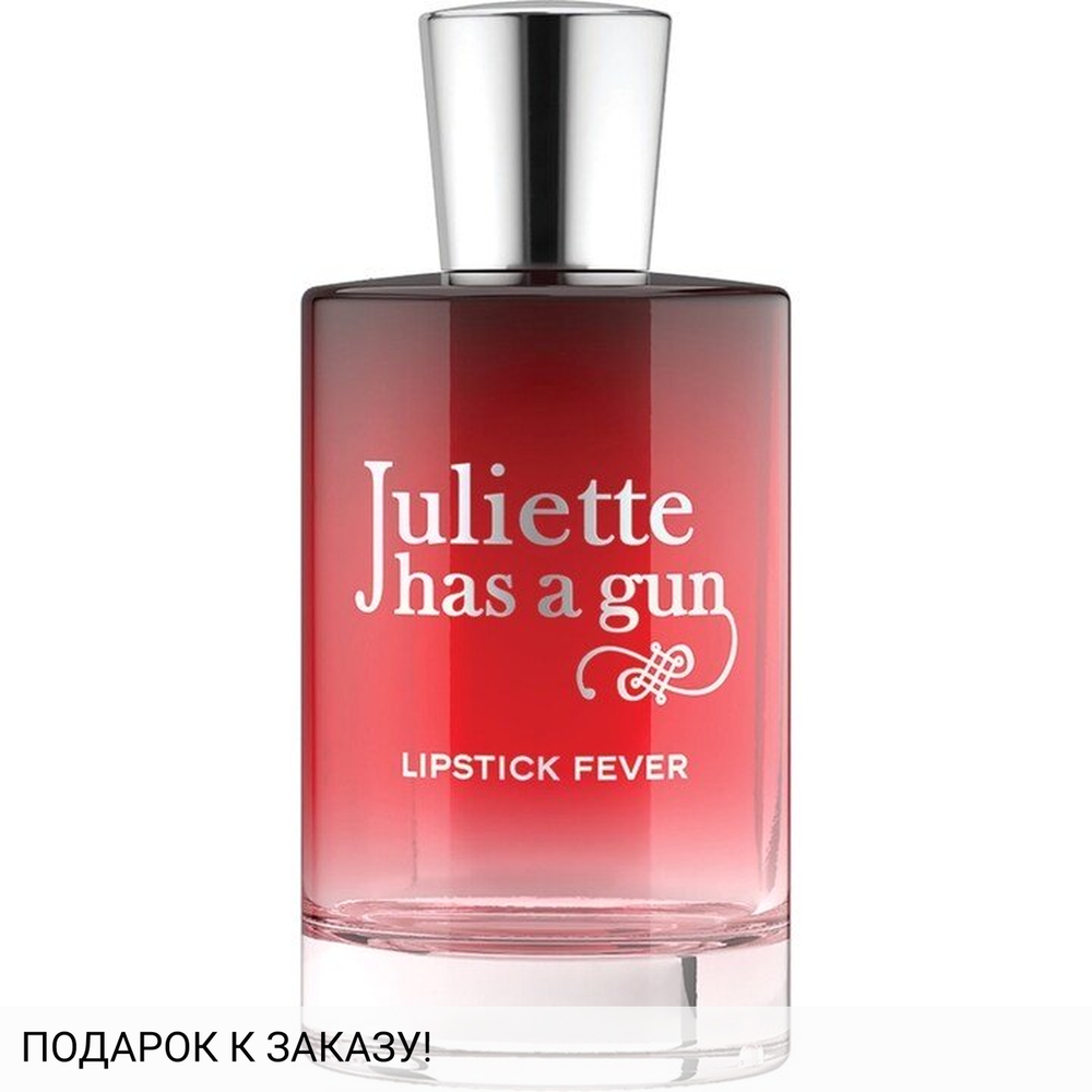 Juliette Has a Gun Lipstick Fever