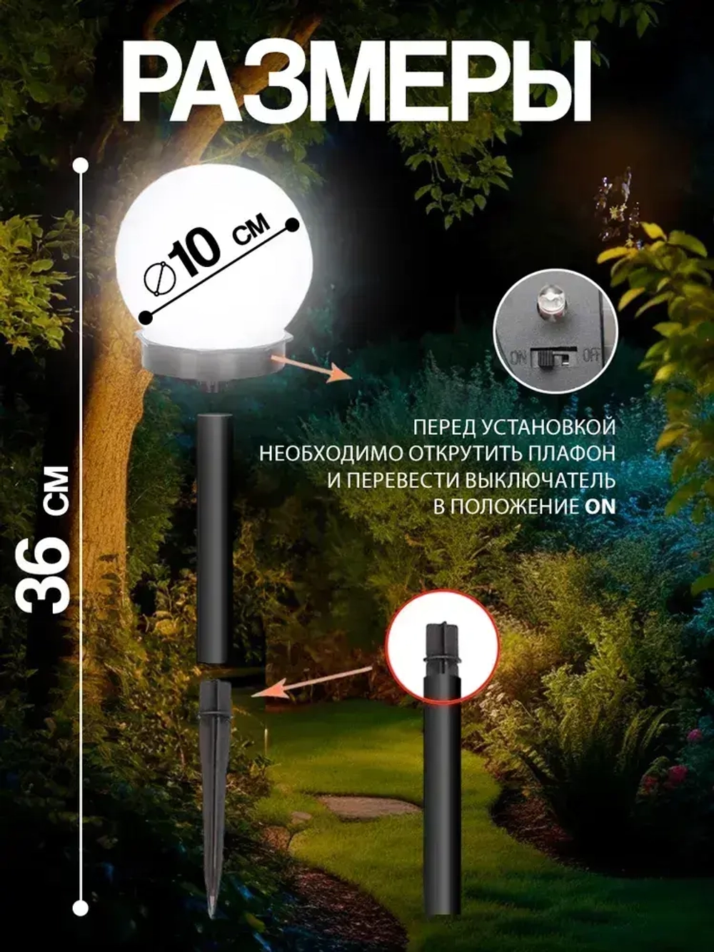 NOLA HOME Уличный светильник, 1.2W, количество ламп:8шт