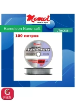 Монофильная леска для рыбалки Momoi Hameleon Nano-Soft