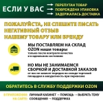 Пластиковый копировальный шаблон для переноса сложных контуров ,280мм