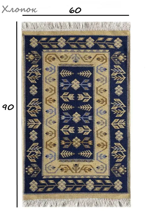 L&#39;CADESI Kilim Usak Коврик 60х90см  сине-бежевый , хлопок.