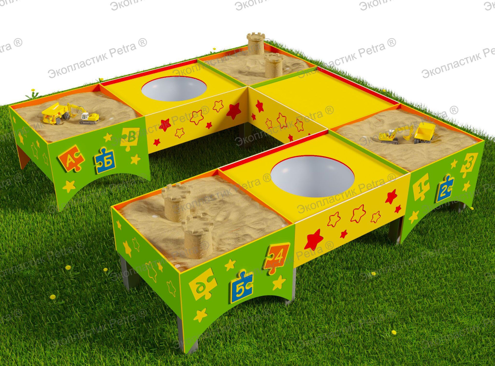 Интерактивная песочница
