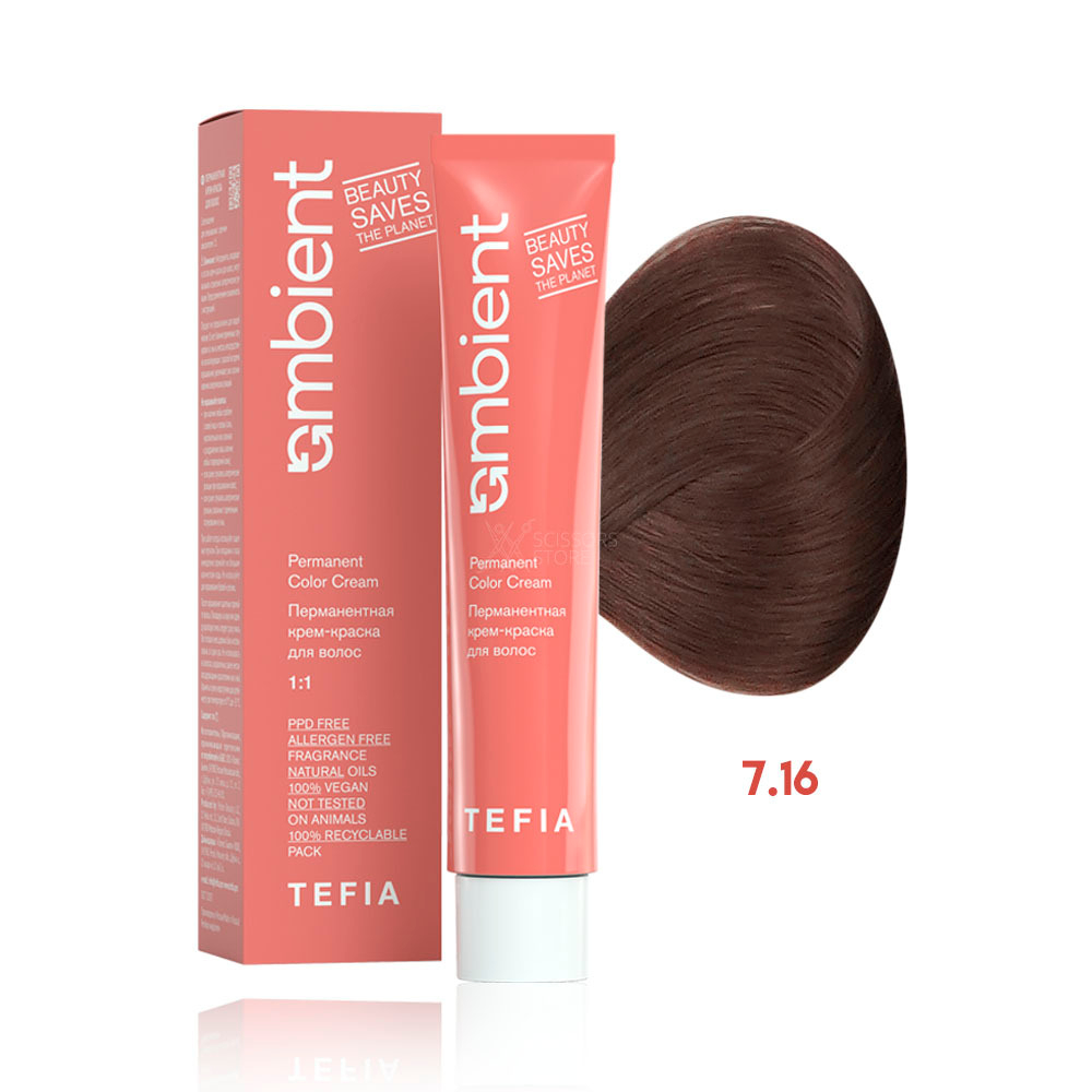 Перманентная крем-краска для волос Ambient, 60 мл