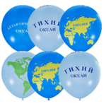 Воздушные шары Глобус, с гелием #6050962-HL2