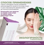 XUYONI Сменный блок Интенсивно увлажняющая органическая тонер-сыворотка для чувствительной, жирной, проблемной кожи, 50 мл