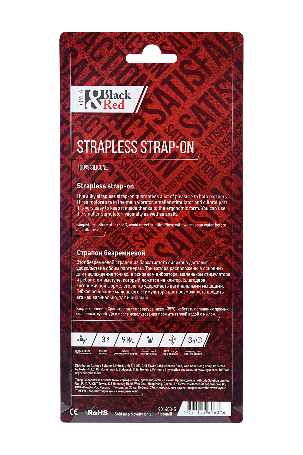 Безремневой страпон Toyfa Black&Red чёрный 35 см