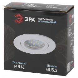 Встраиваемый светильник алюминиевый ЭРА KL86 WH MR16/GU5.3 белый
