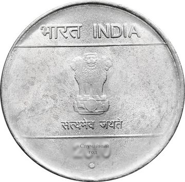 2 рупии 2007-2011 Индия