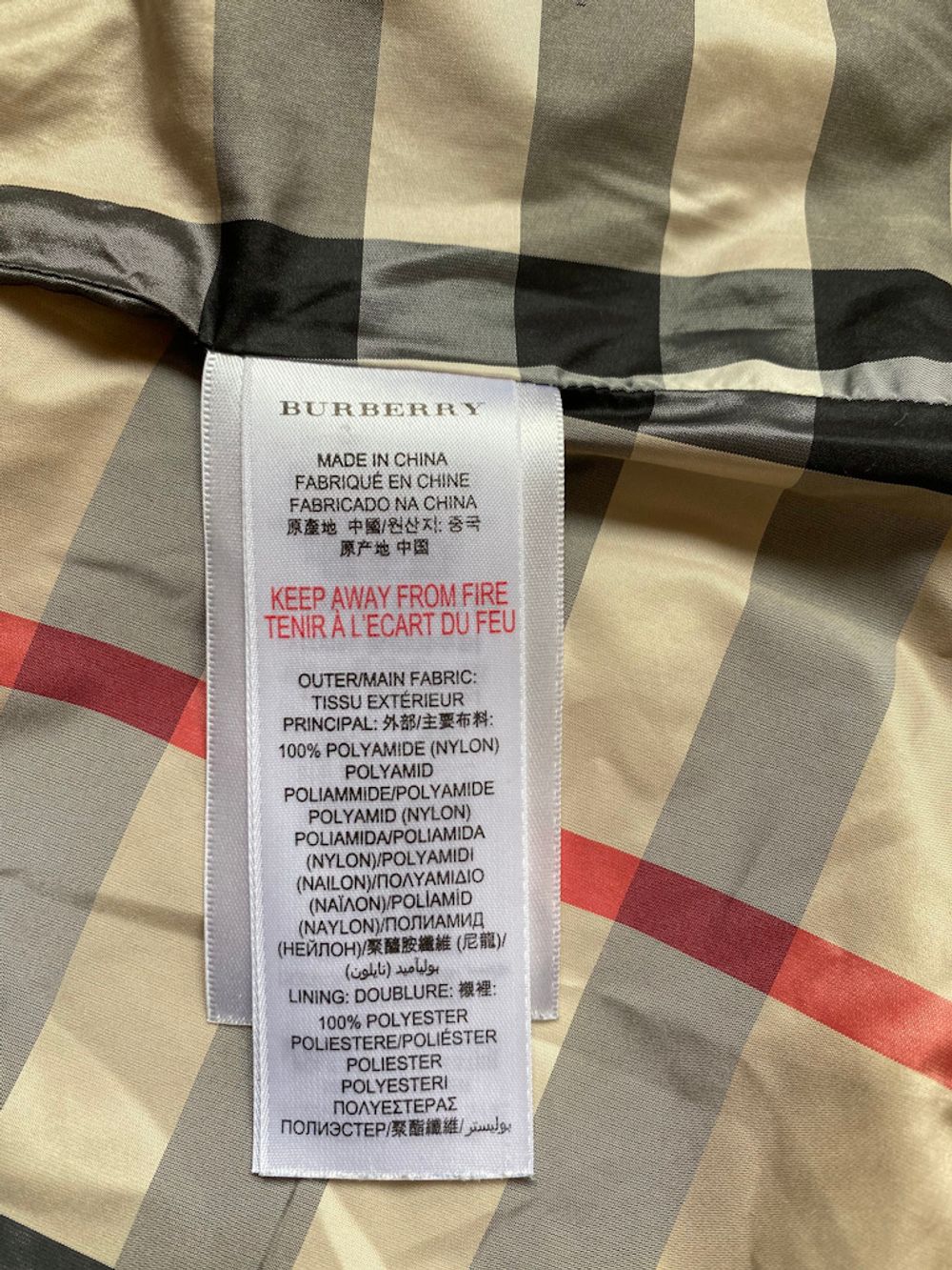 Куртка Burberry, 80