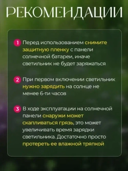 PKBFLOW Уличный светильник, количество ламп:7шт