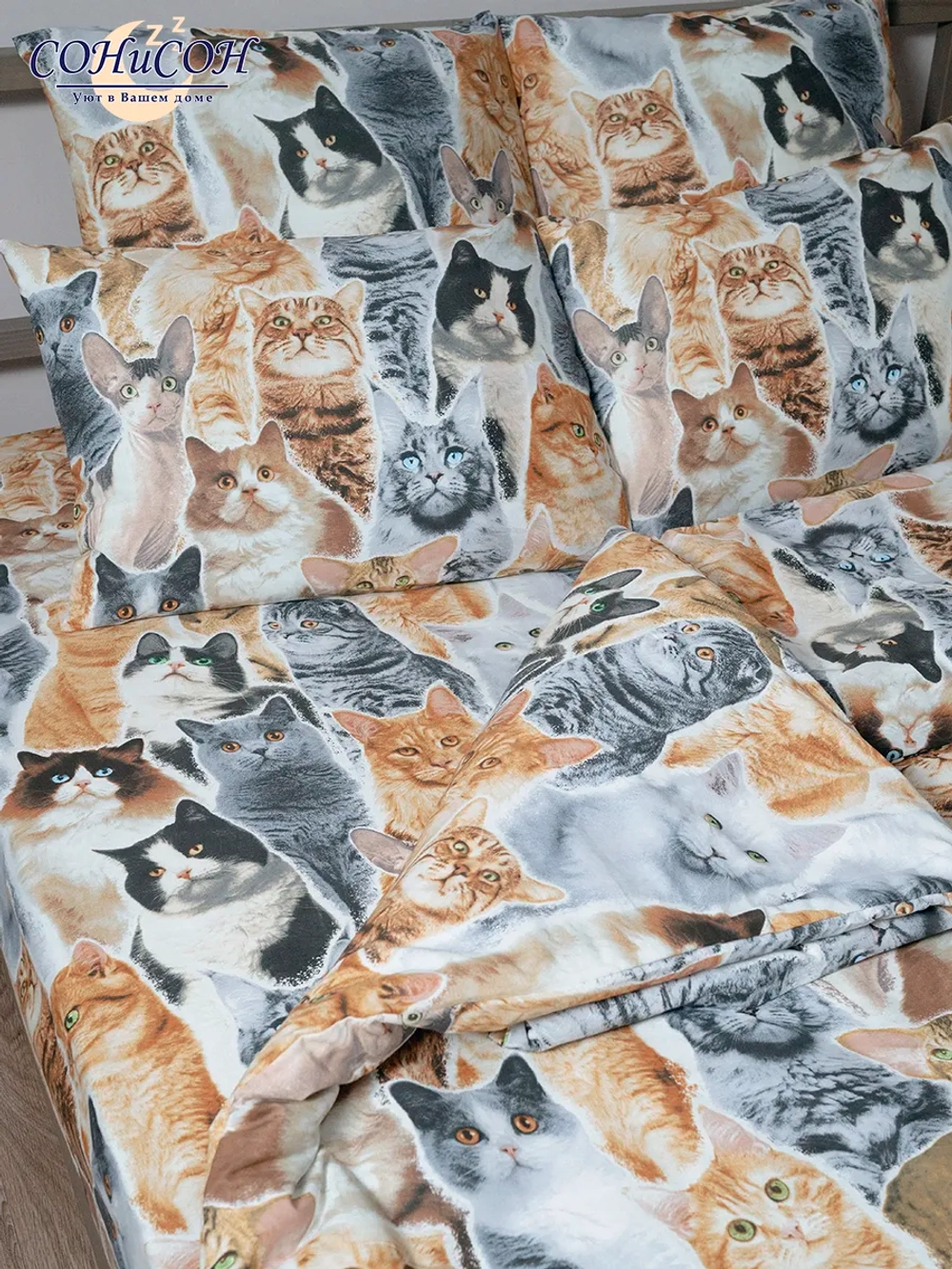 Пододеяльник 1 5 спальный СОНиЯ хлопок