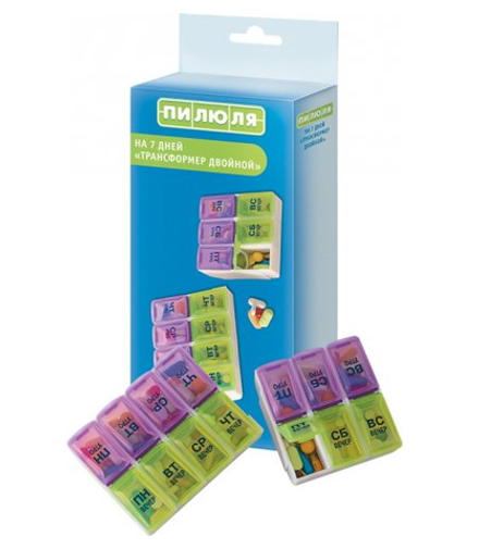 Таблетница «Трансформер двойной» на 7 дней, Пилюля