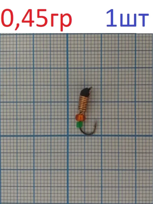 Мормышка вольфрамовая "Лодочка рифленая"