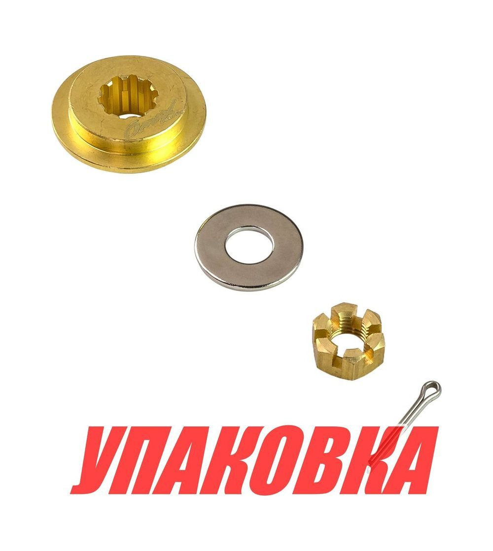 Установочный комплект винта Tohatsu M25C3/30A4/MFS25/30B, Omax (упаковка из 2 шт.)