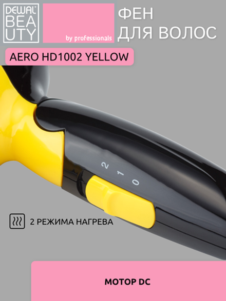 Фен Dewal Beauty Aero HD1002 yellow