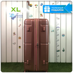 Большой чемодан  Mironpan Model J, Пудровый