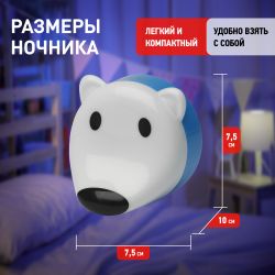 Ночник - светильник светодиодный ЭРА NN-603-LS-W в розетку с датчиком освещенности белый | Ночники