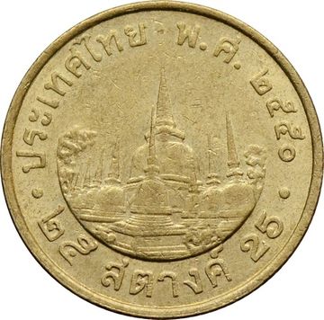 25 сатангов 1987-2008 Таиланд