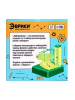 Конструктор электронный «Лабиринтика», световые и звуковые э