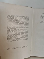 Эварист Галуа. Избранник богов (ЖЗЛ)