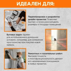 Лазерный дальномер SNDWAY SW-TG50 50м