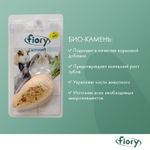 Fiory био-камень для грызунов с солью в форме моркови 65 г