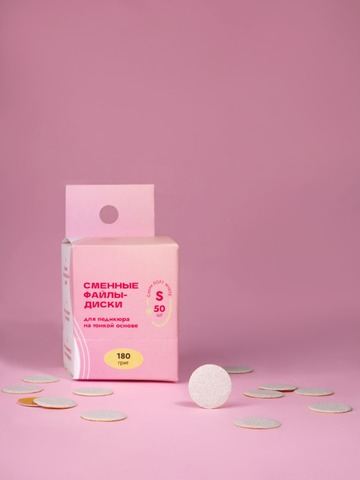 Сменные файлы диски для педикюра SOFT WHITE (мягкие белые)размер S 15мм 80 грит