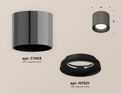 Ambrella Комплект накладного светильника MR16 Накладные XS7403003