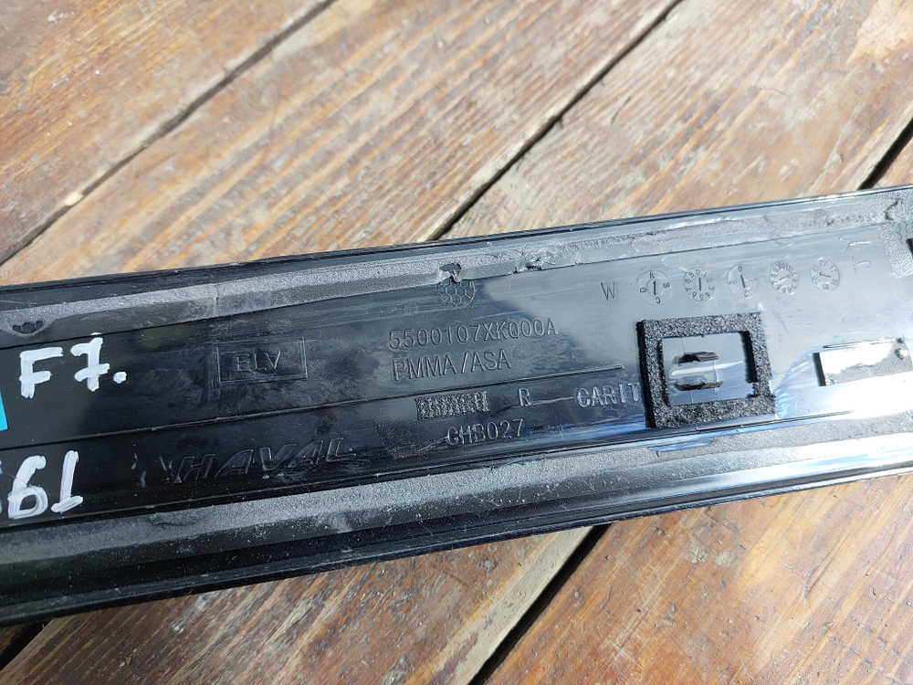 Накладка двери задней правой Haval F7 1 19-24 Б/У Оригинал 5500107XKQ00A