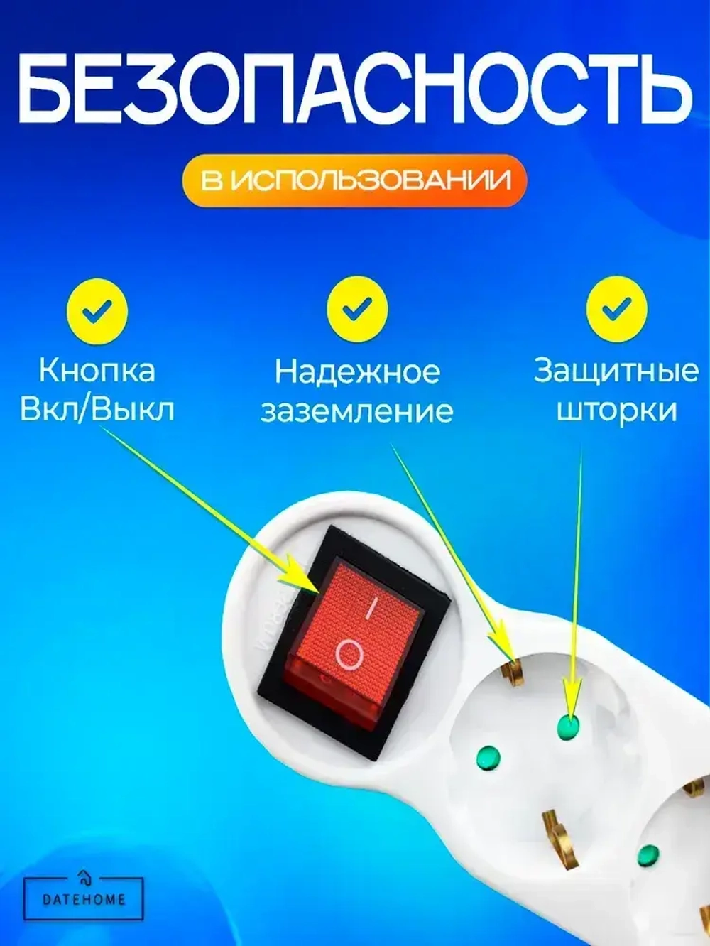 Разветвитель тройник с выключателем на 3 розетки, тройник электрический 16А, с заземлением, белый