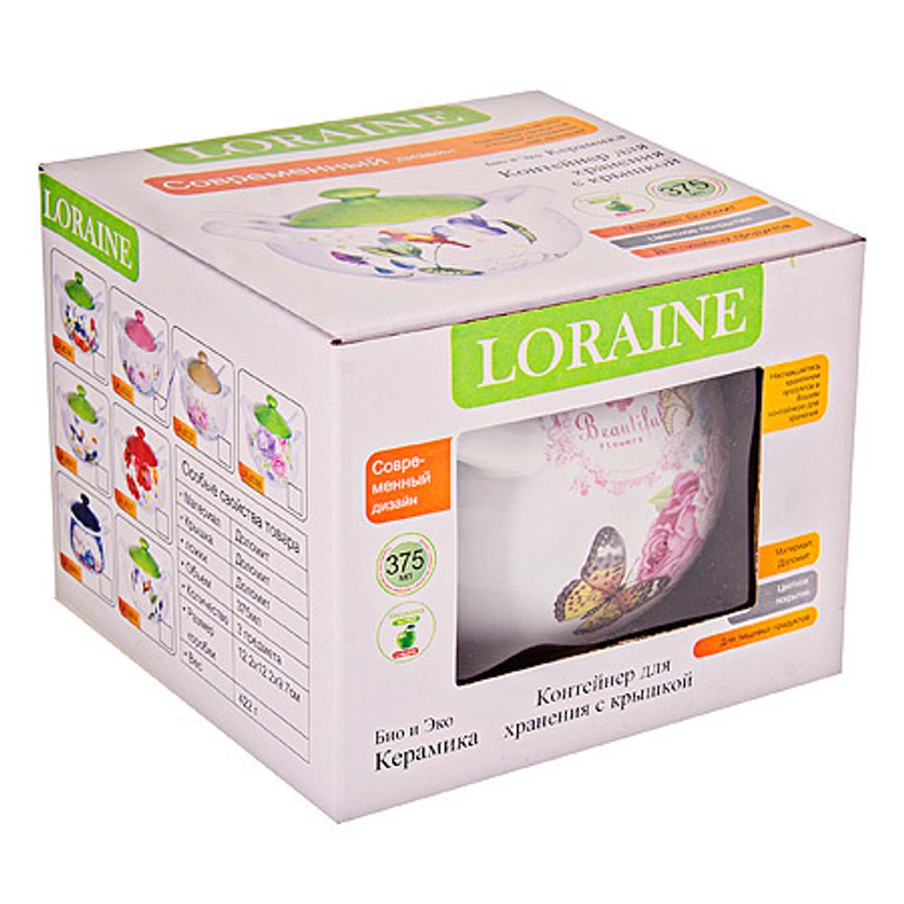 Сахарница Loraine 26320 375 мл