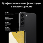 Смартфон Samsung Galaxy S22 8/128GB SM-G901 Черный Фантом
