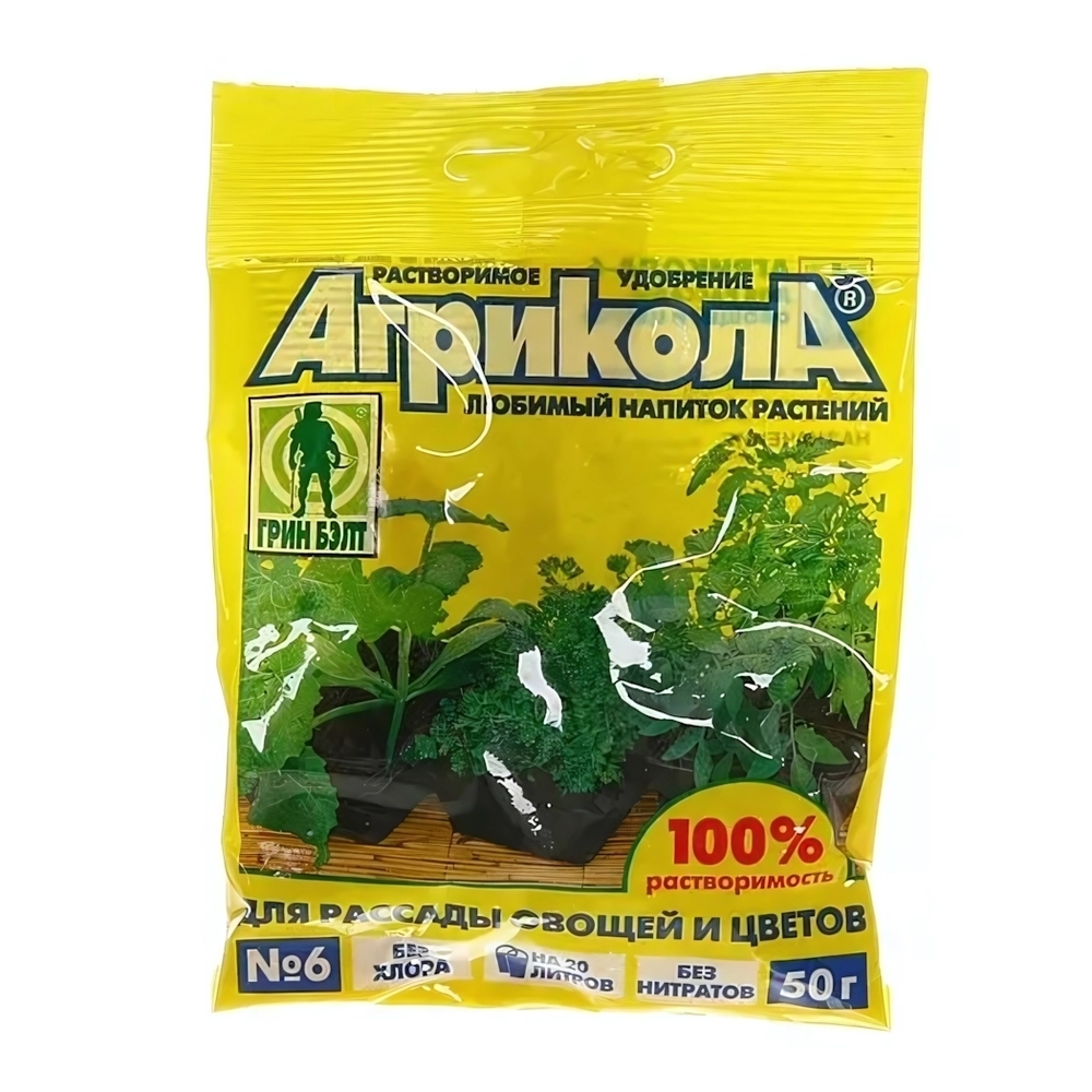 Удобрение минеральное для рассады овощей и цветов 50 г Агрикола